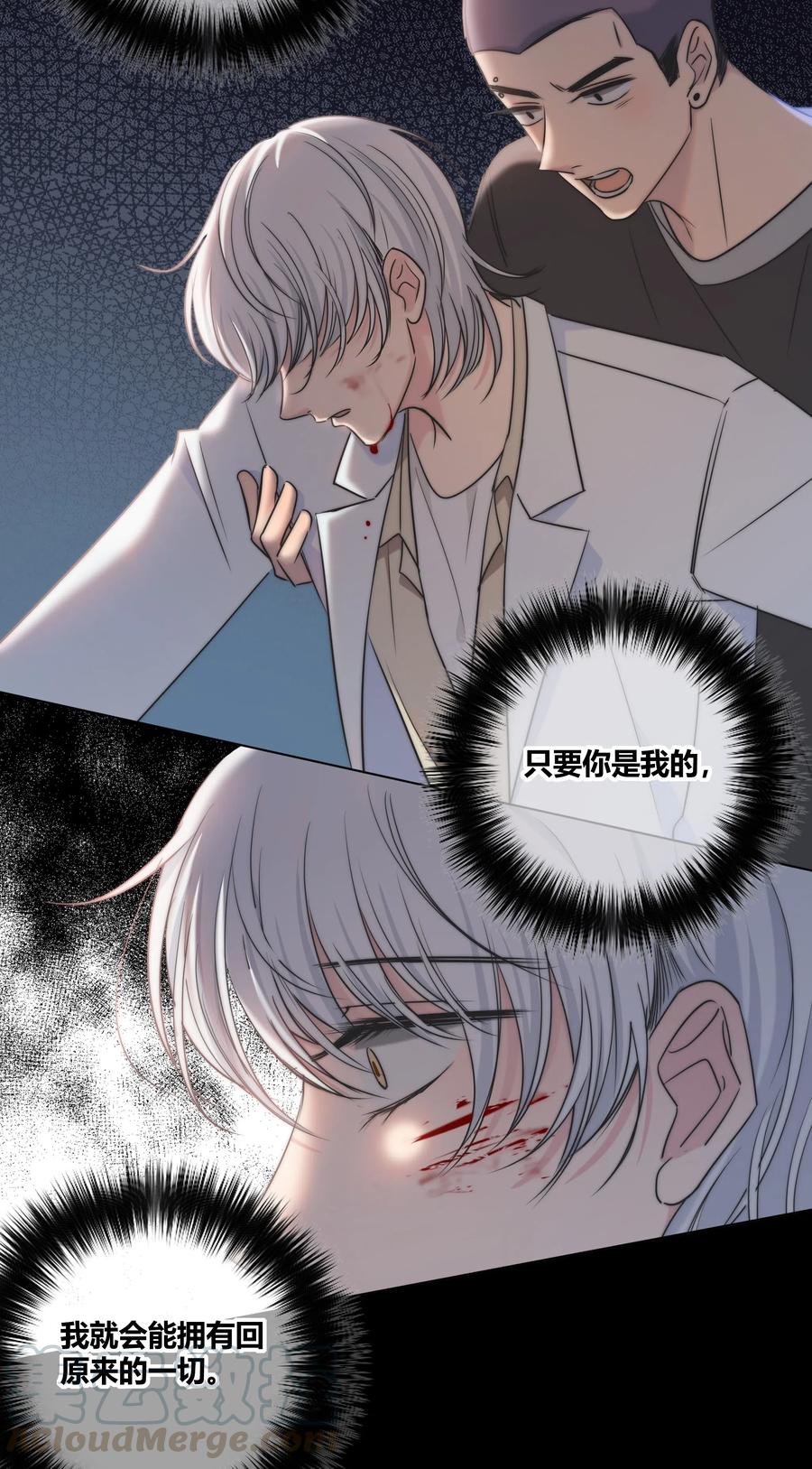 043 清醒30