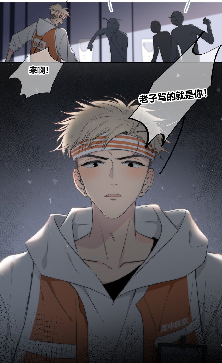 002 安心12