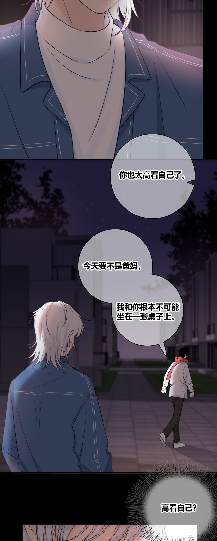 030 这一拳我早就想打了！14