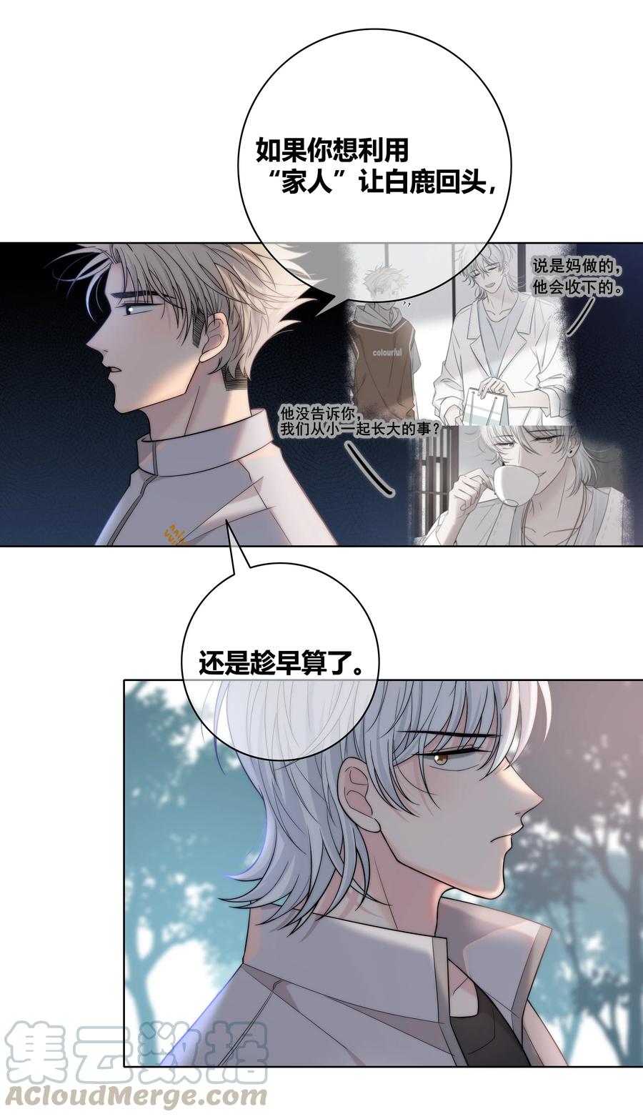 058 更了解他的人39