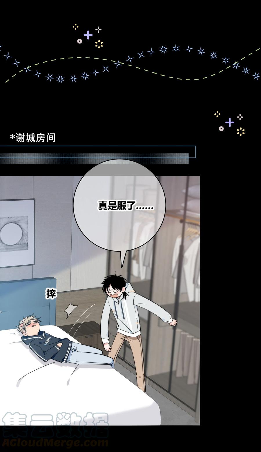 043 清醒6