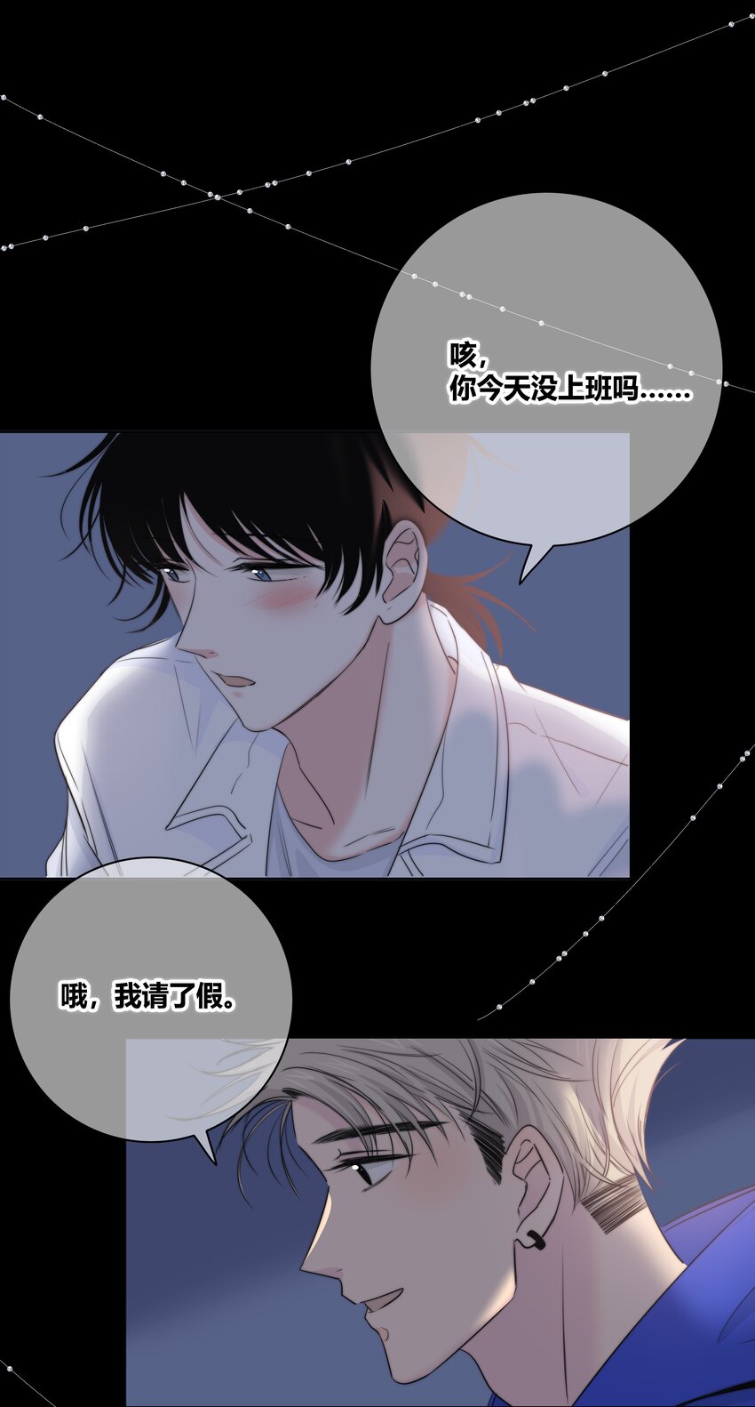 025 笨蛋20