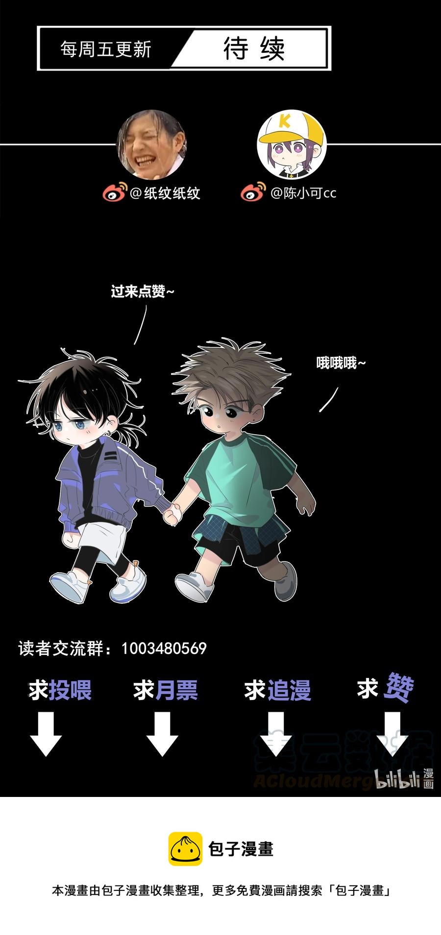049 你害怕的，到底是什么？32