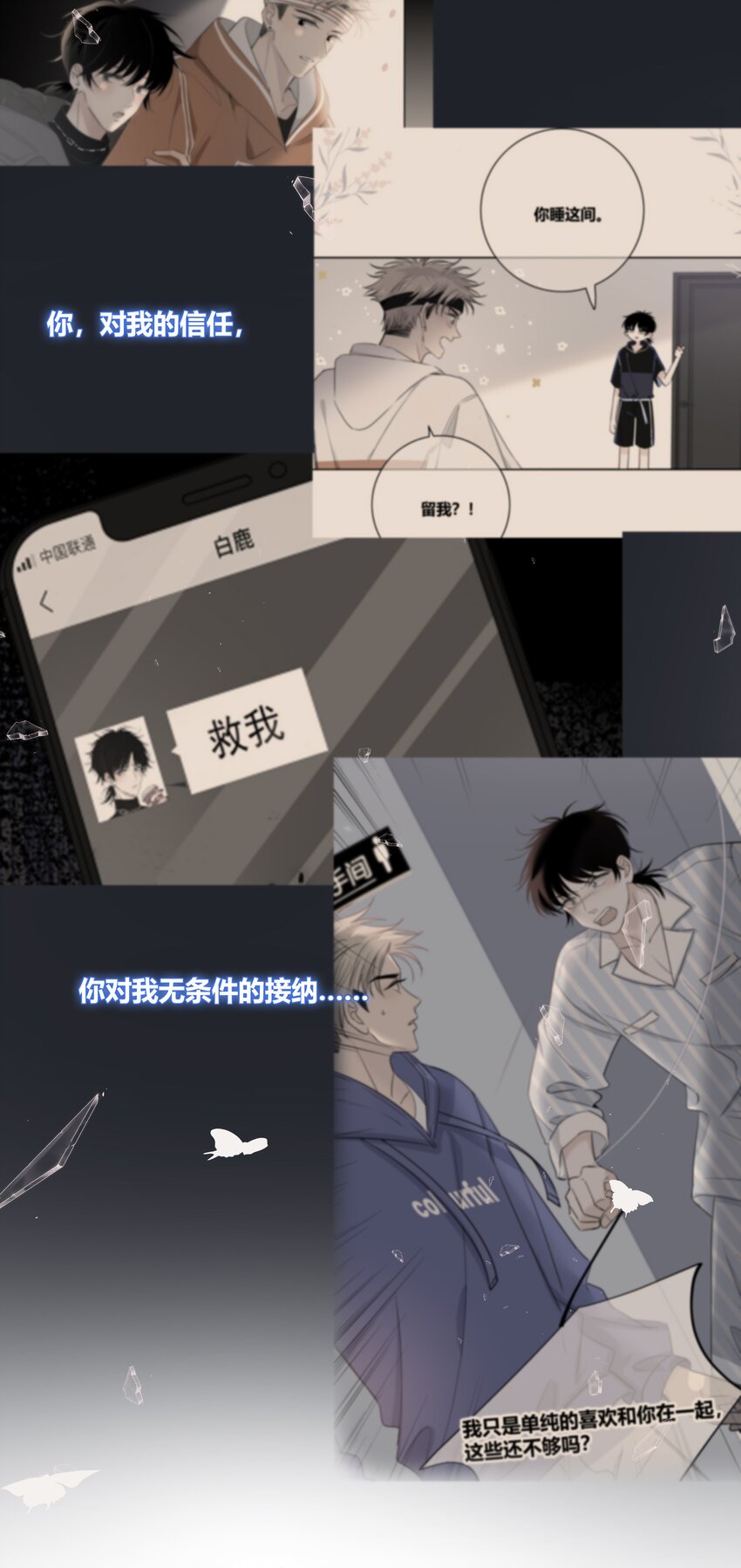 028 程彦一？？6