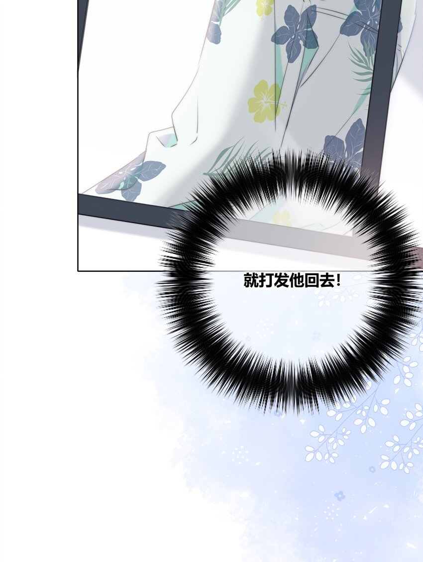 010 误会加深7