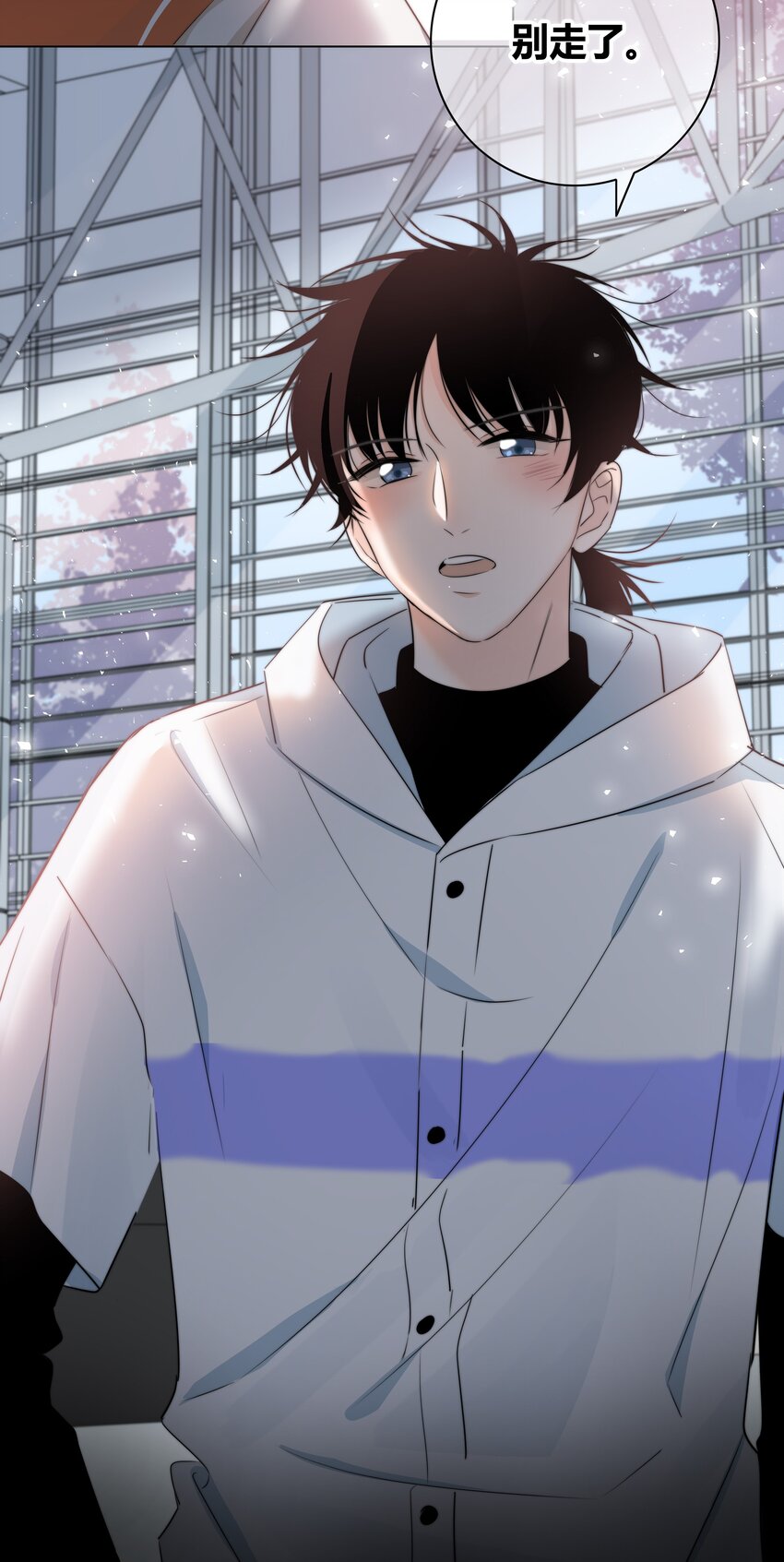 027 别走50