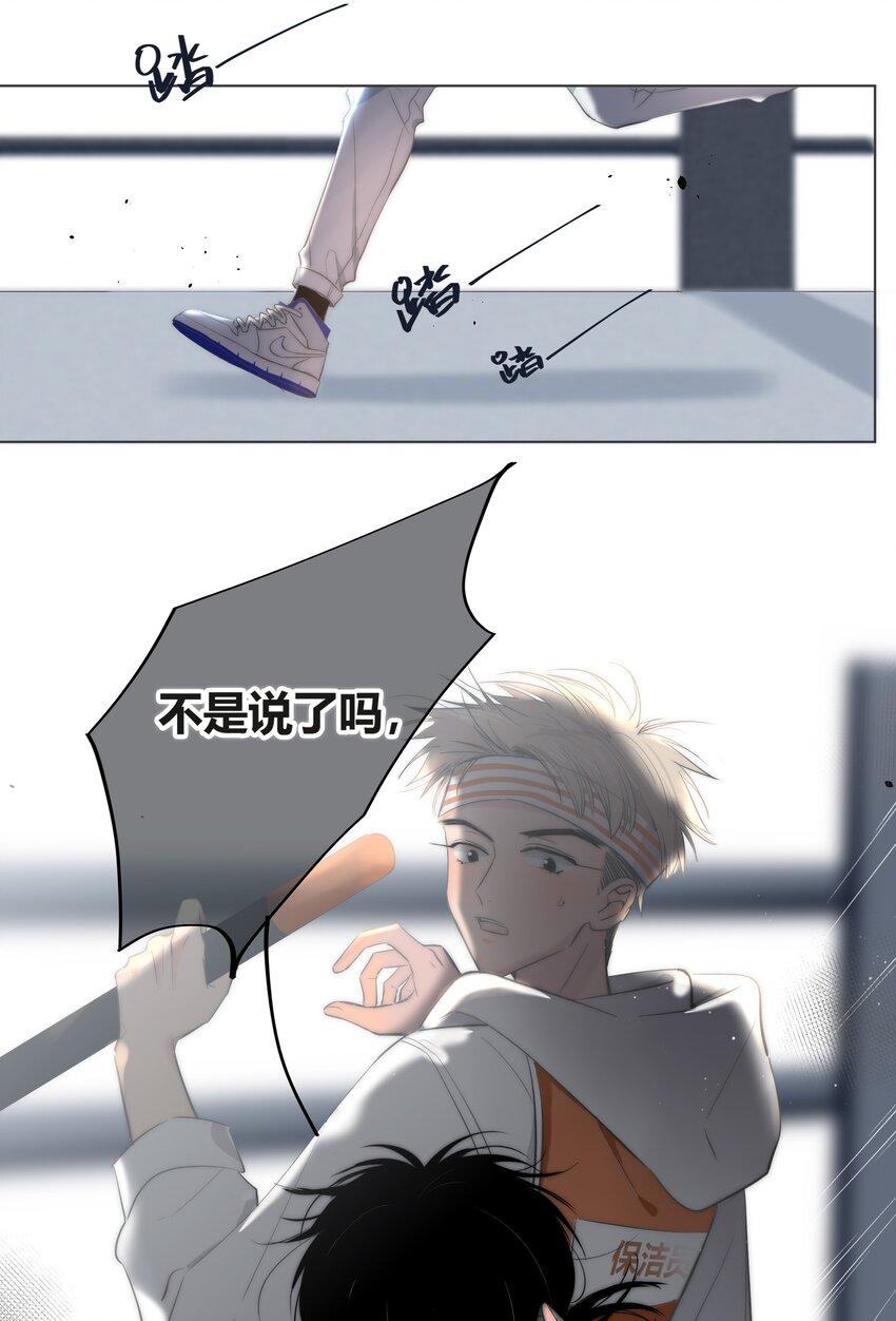 001 触碰3
