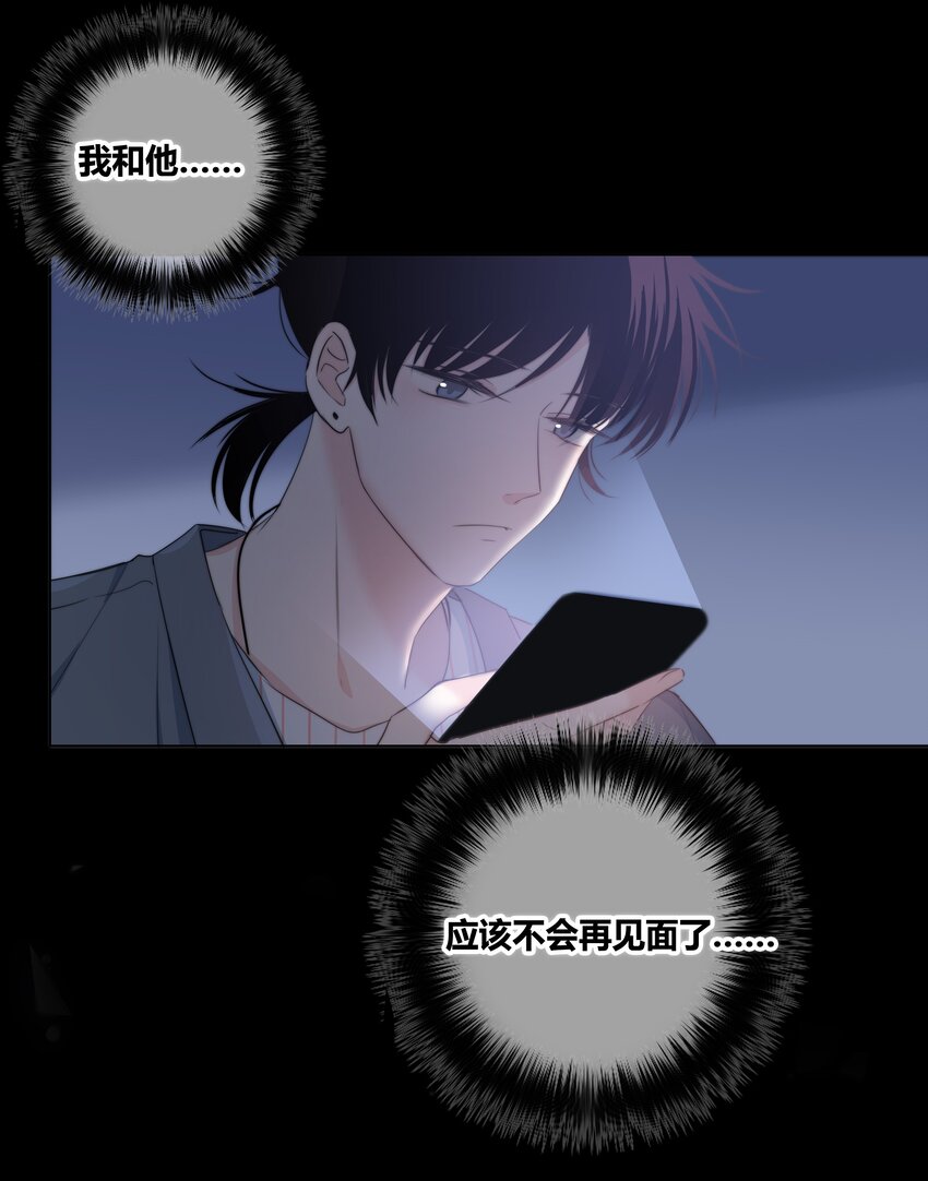 024 救我33