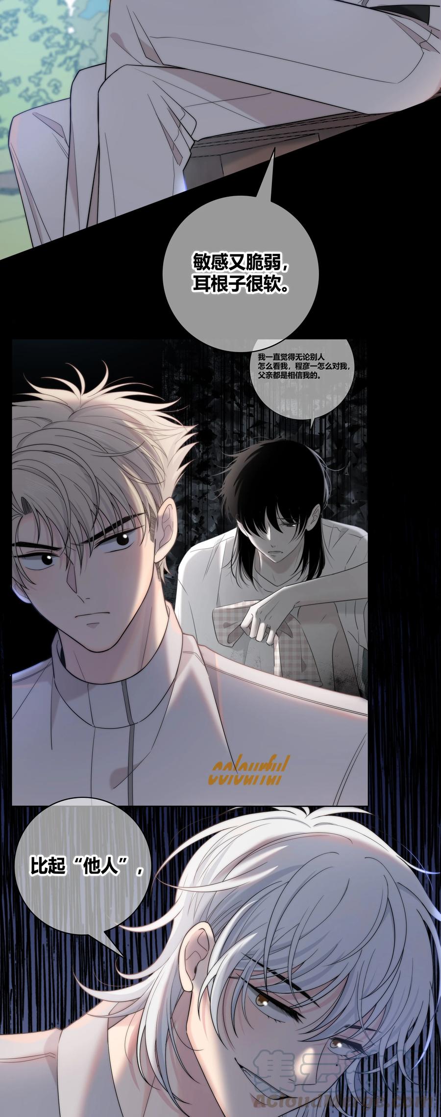 058 更了解他的人42