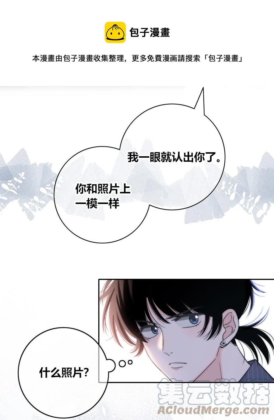 078 闪耀的他28