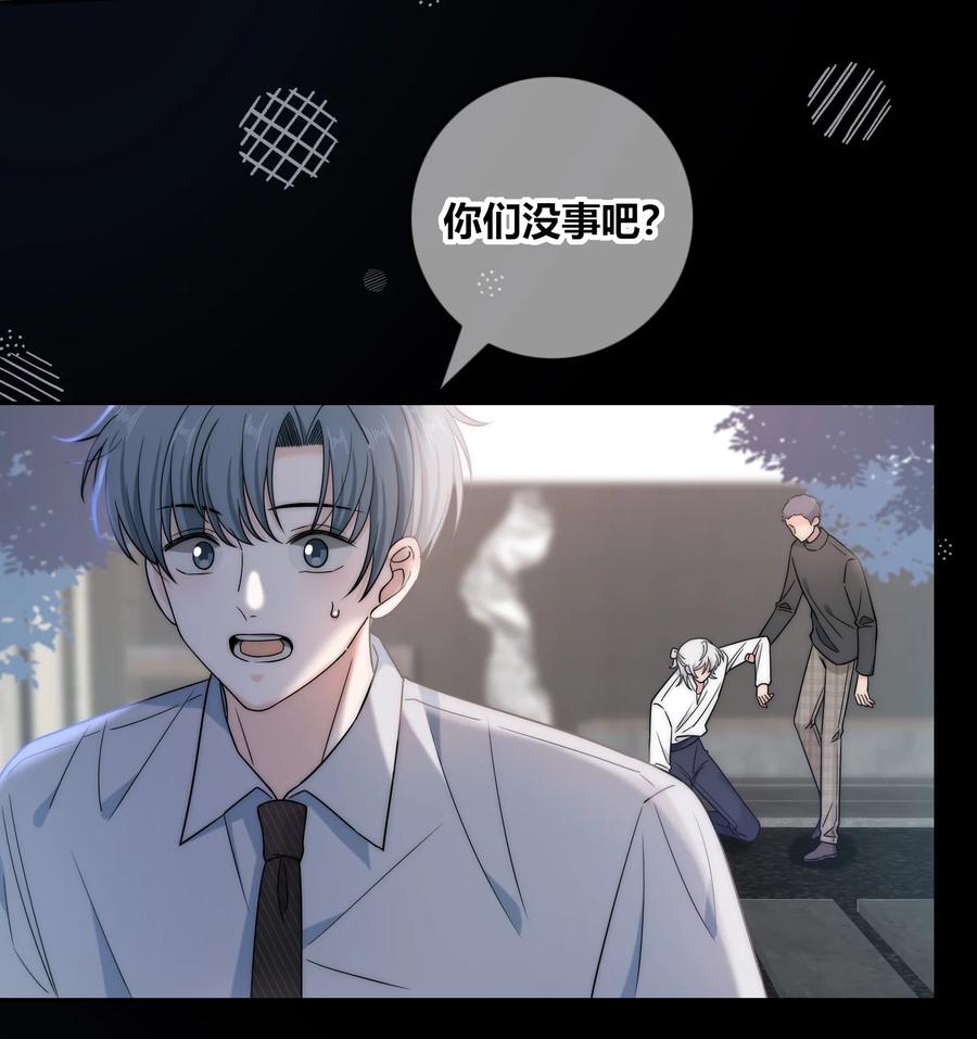 079 爱的方式3