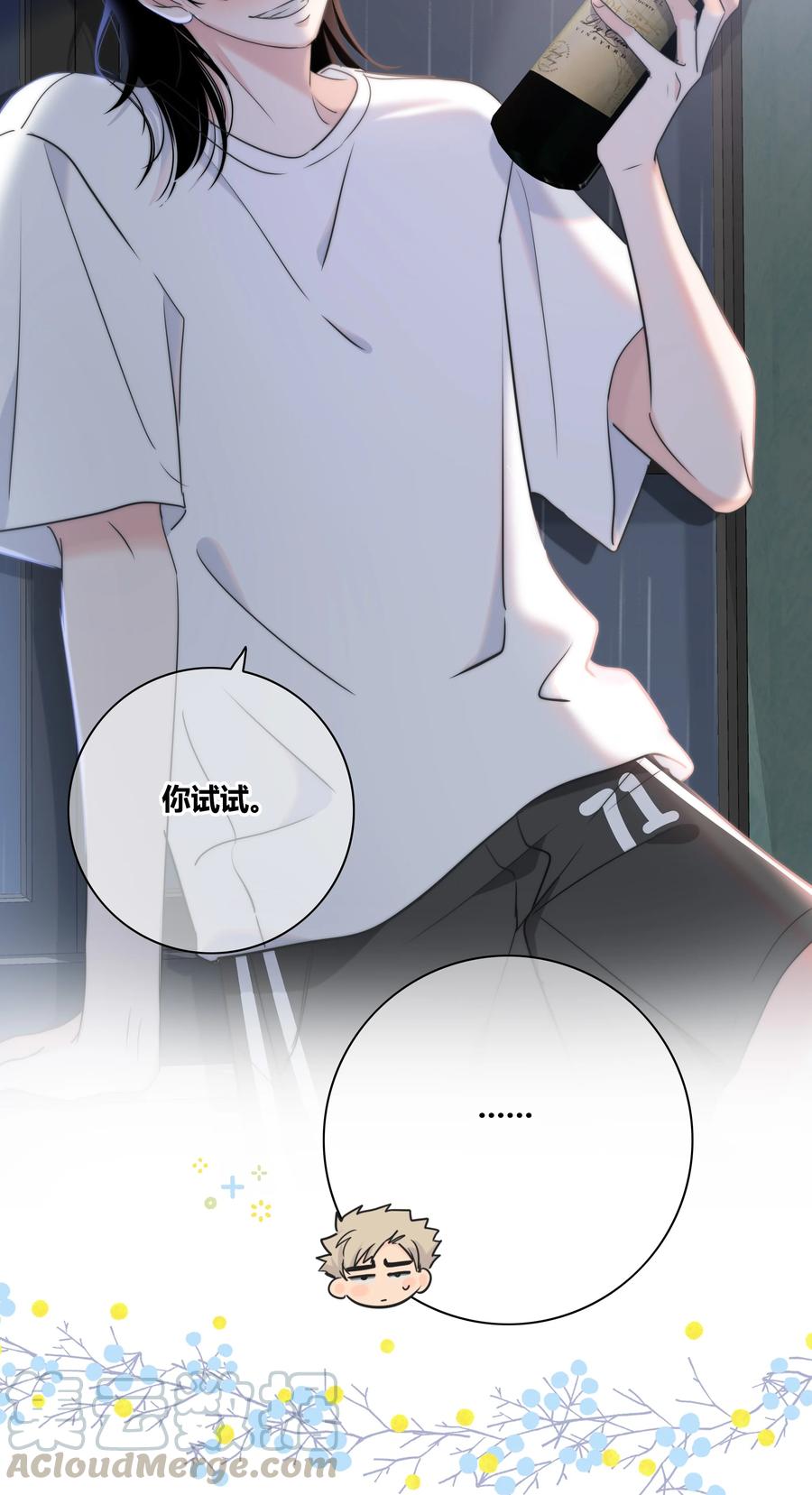 053 吻16