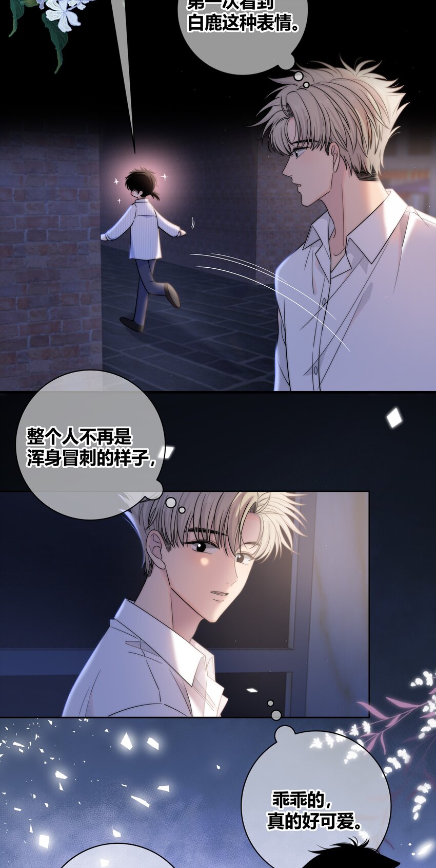 072 看你往哪跑20