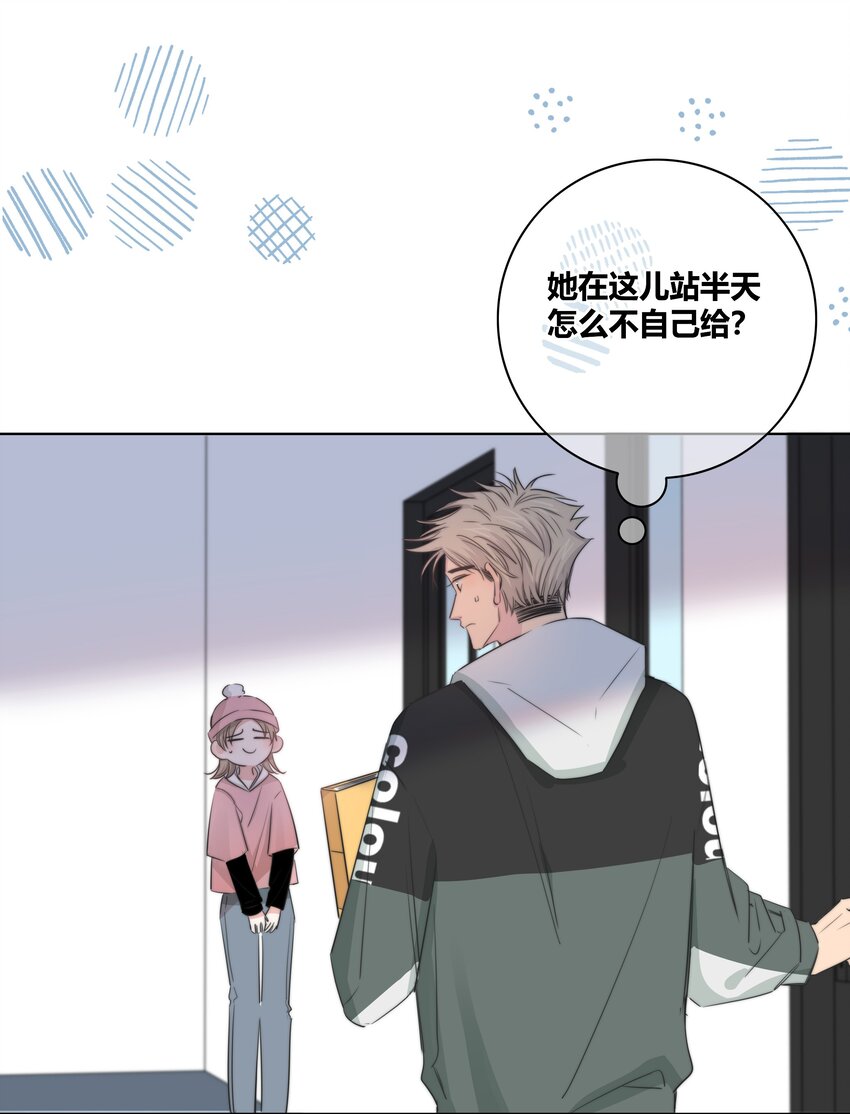 032 对你有兴趣3