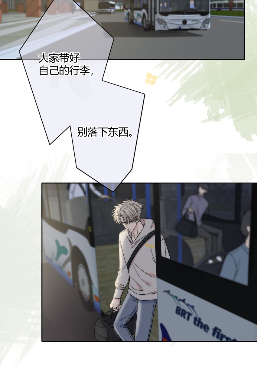 072 看你往哪跑30