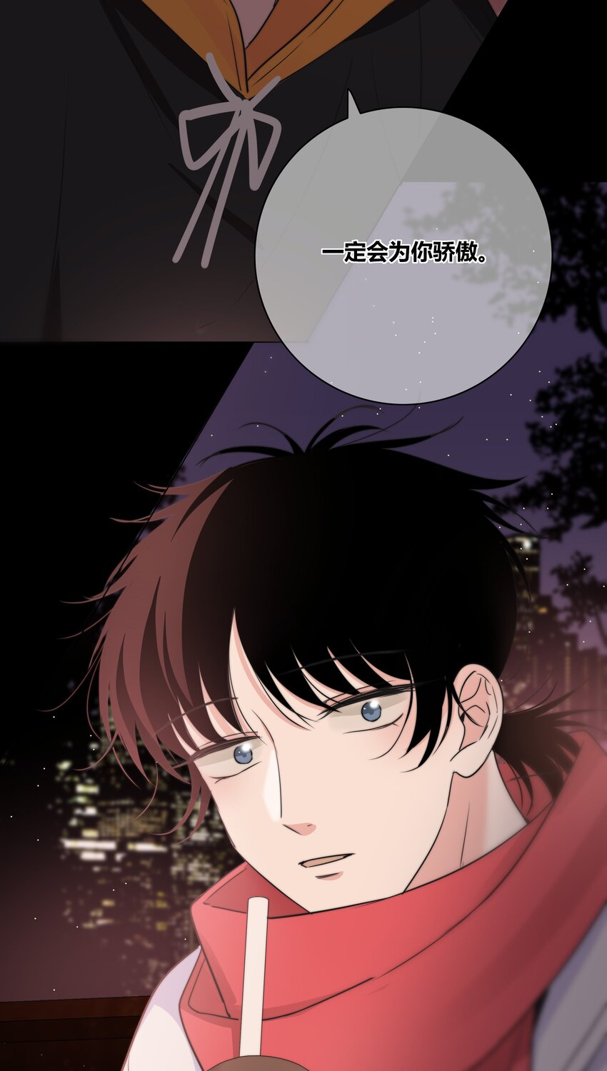 031 李冉喜欢你！13