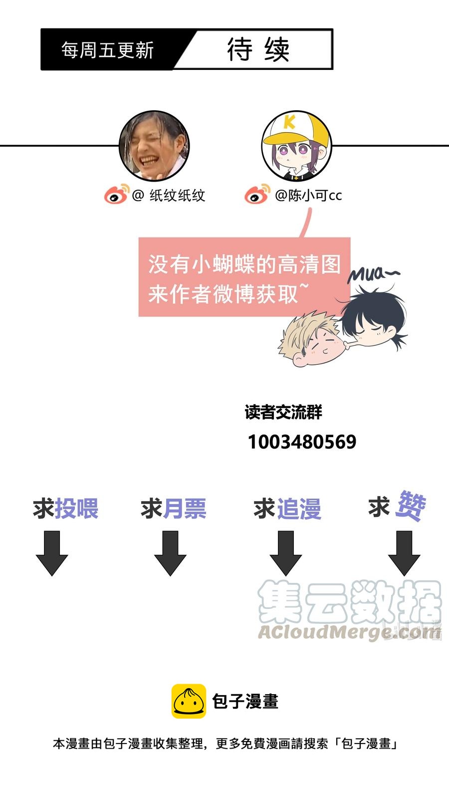 053 吻38