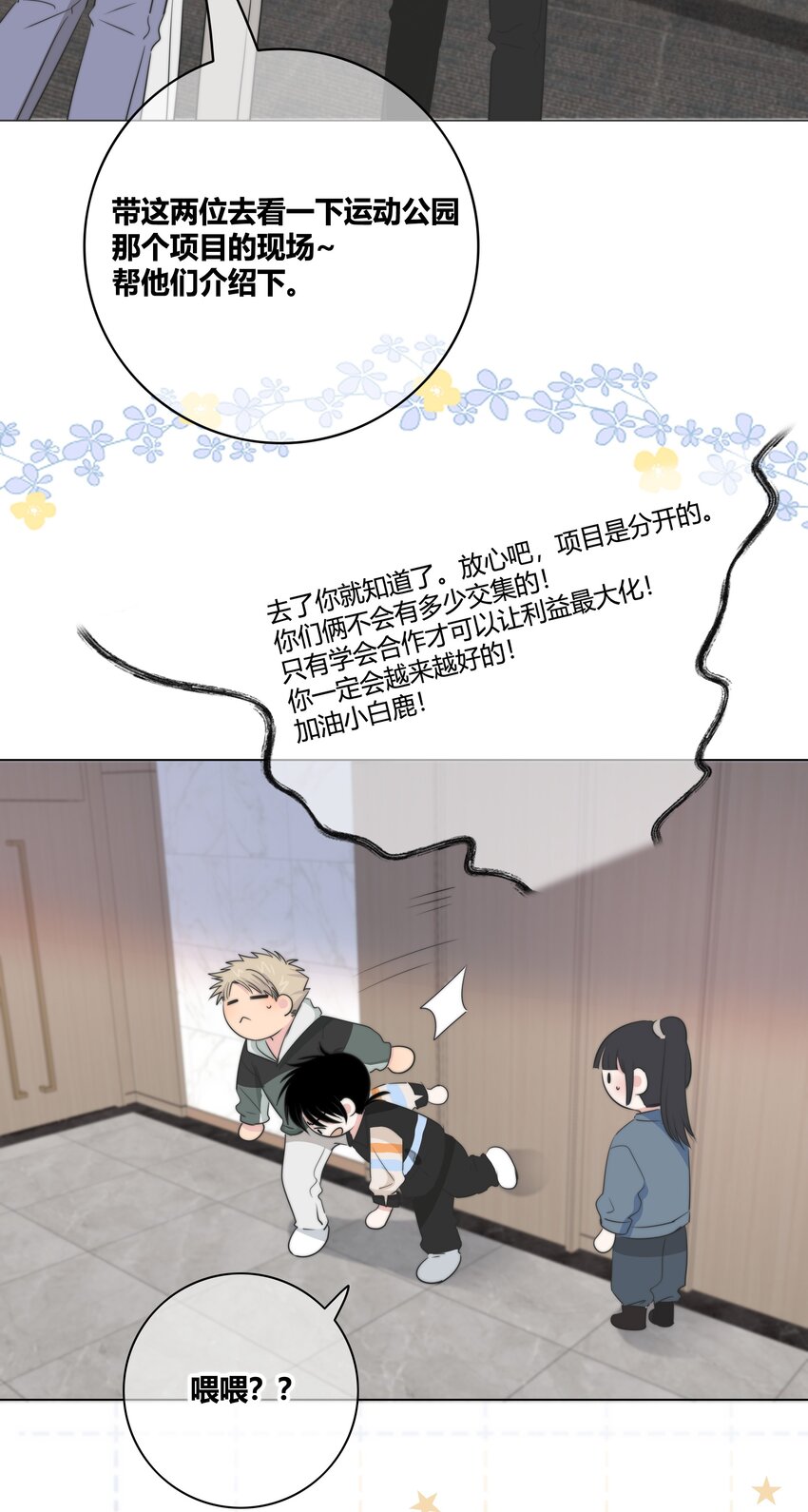 032 对你有兴趣24