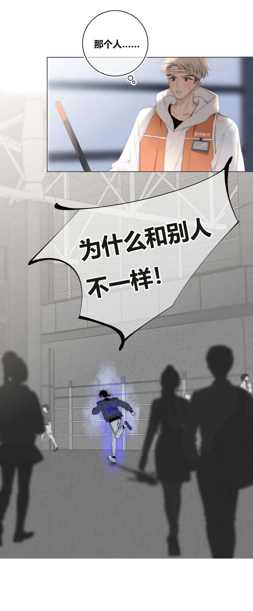 001 触碰5