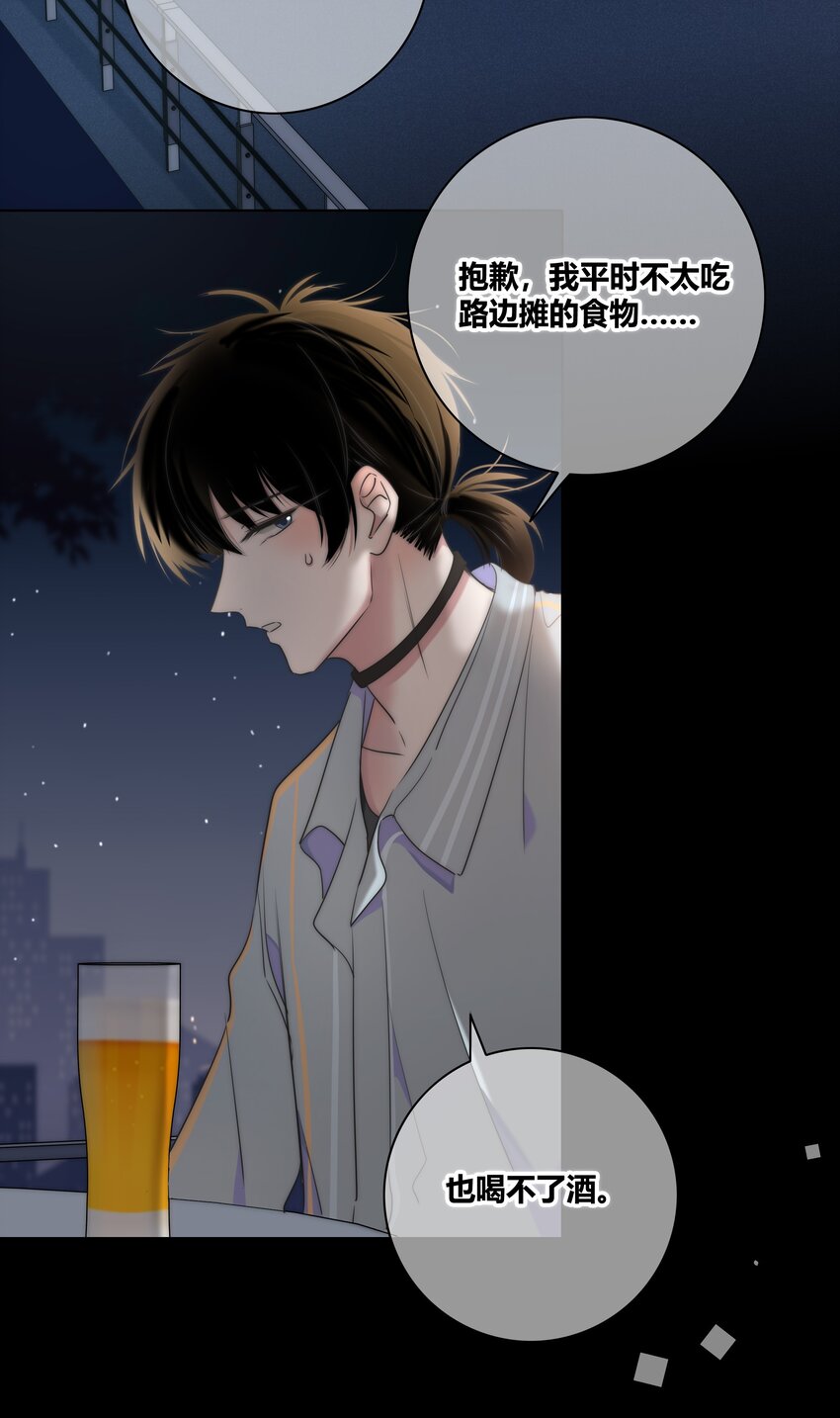 006 醉酒3