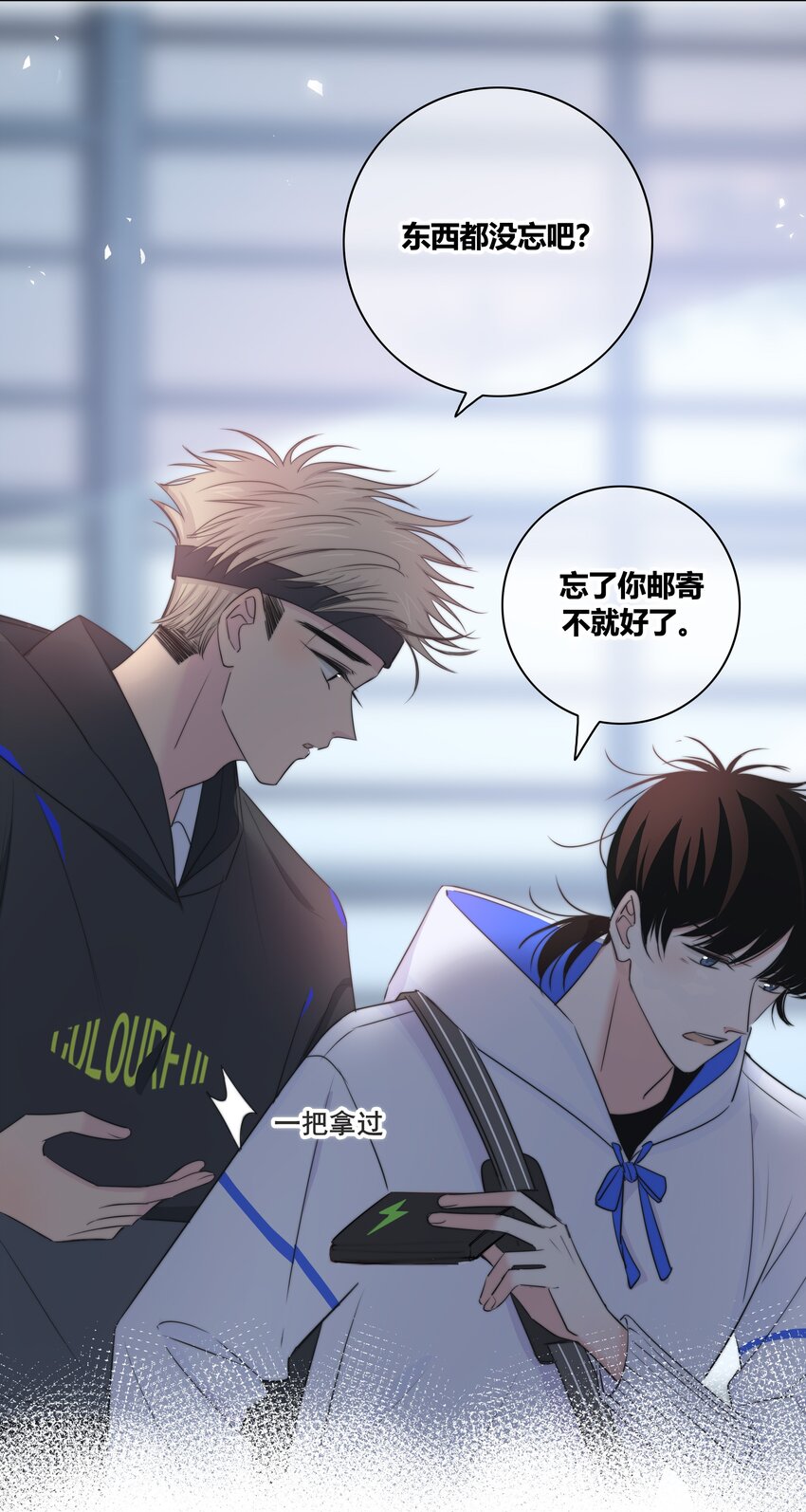 024 救我5