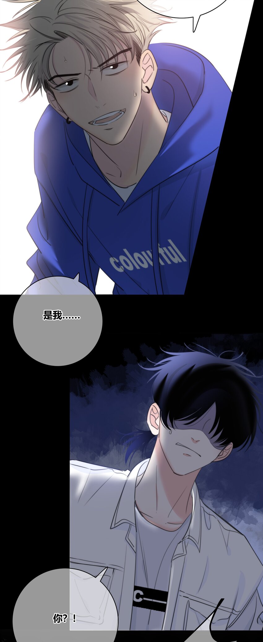 025 笨蛋12