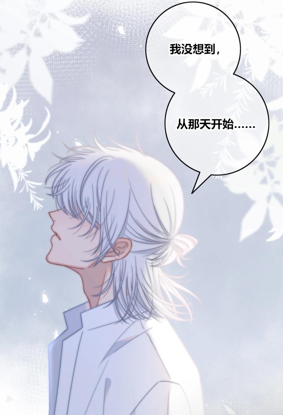 078 闪耀的他29