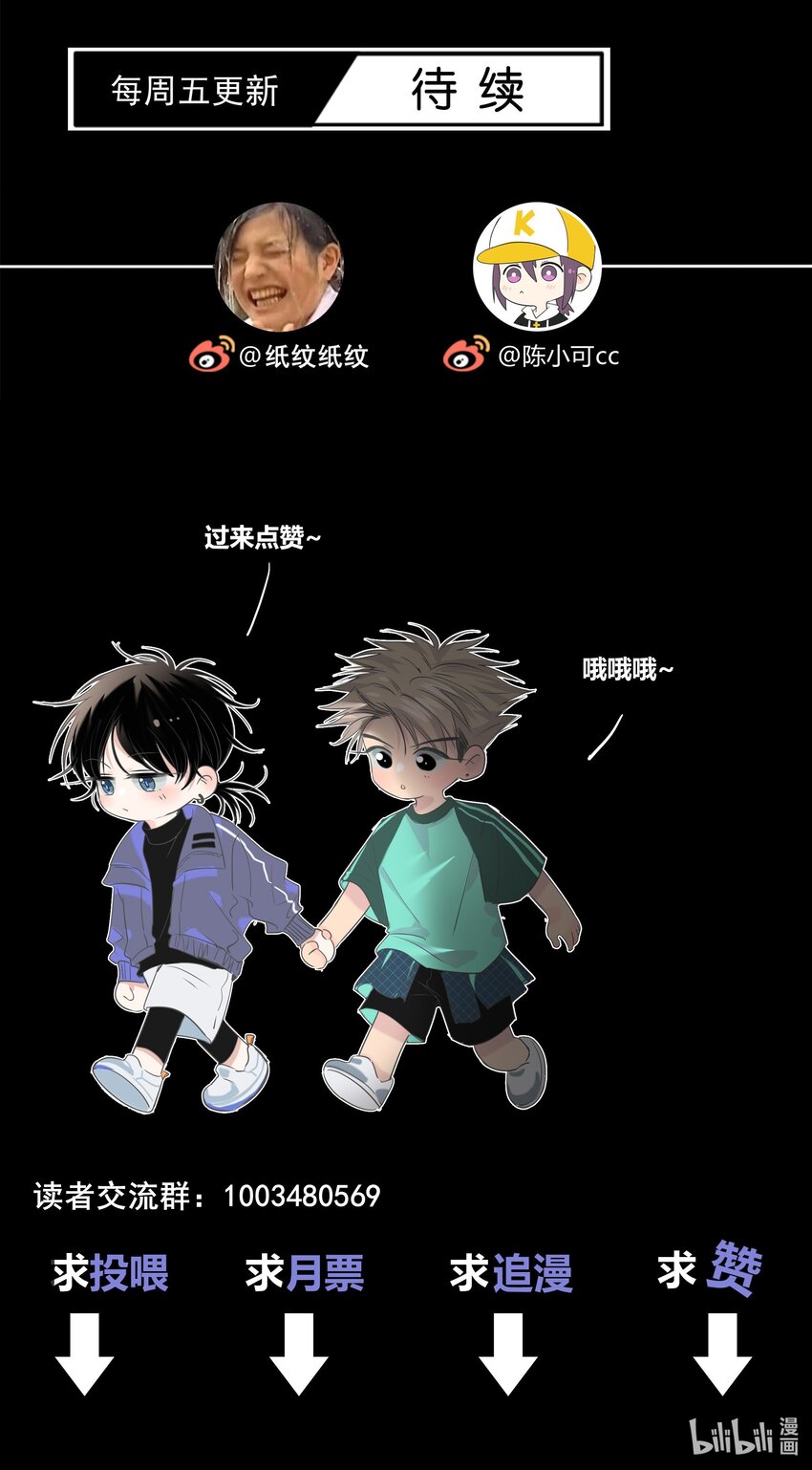 035 你喜欢什么样的？33