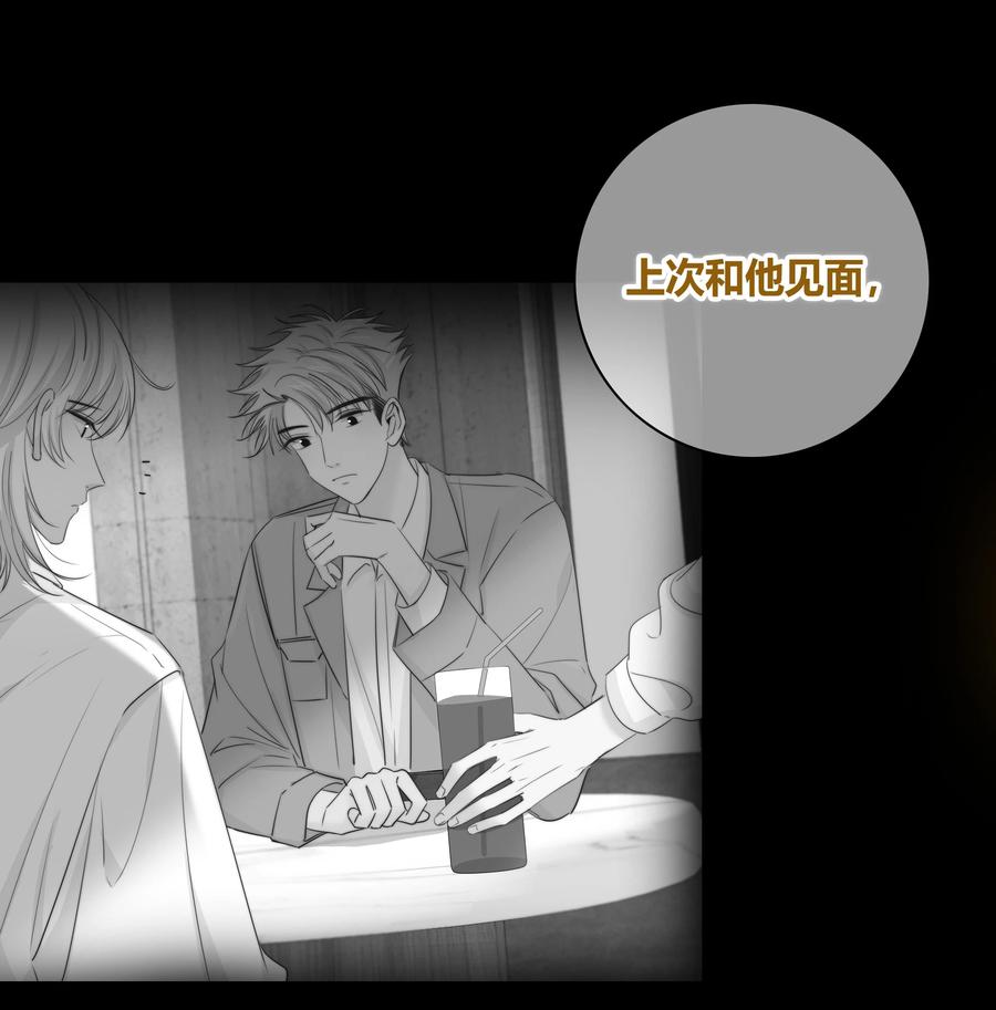 059 假象？21