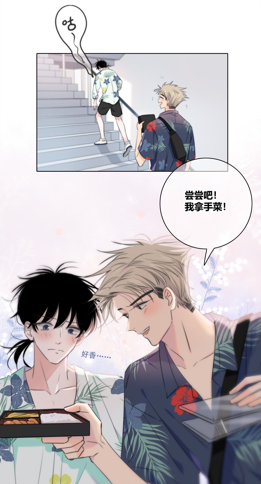 010 误会加深27