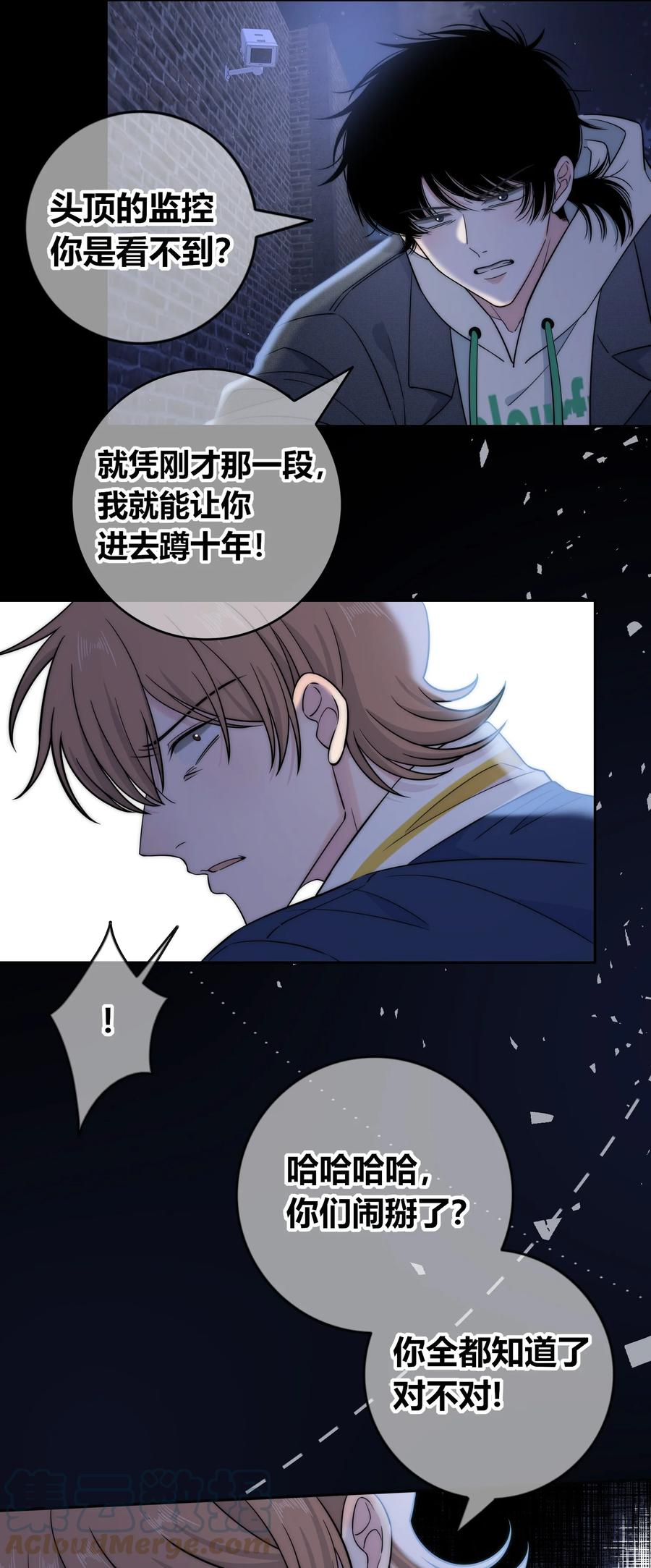 081 我还有家吗？14