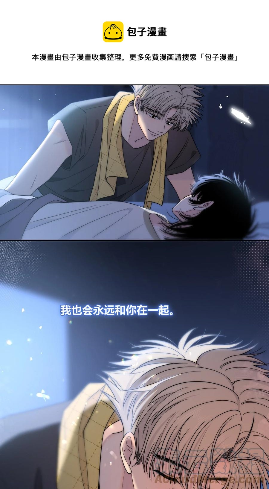 082 不放弃28