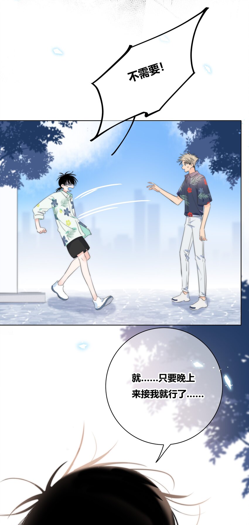 009 命运21