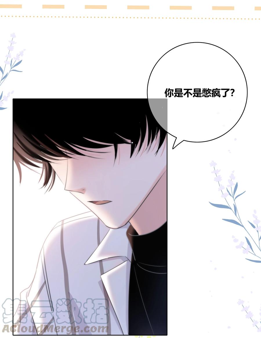 051 拥抱6