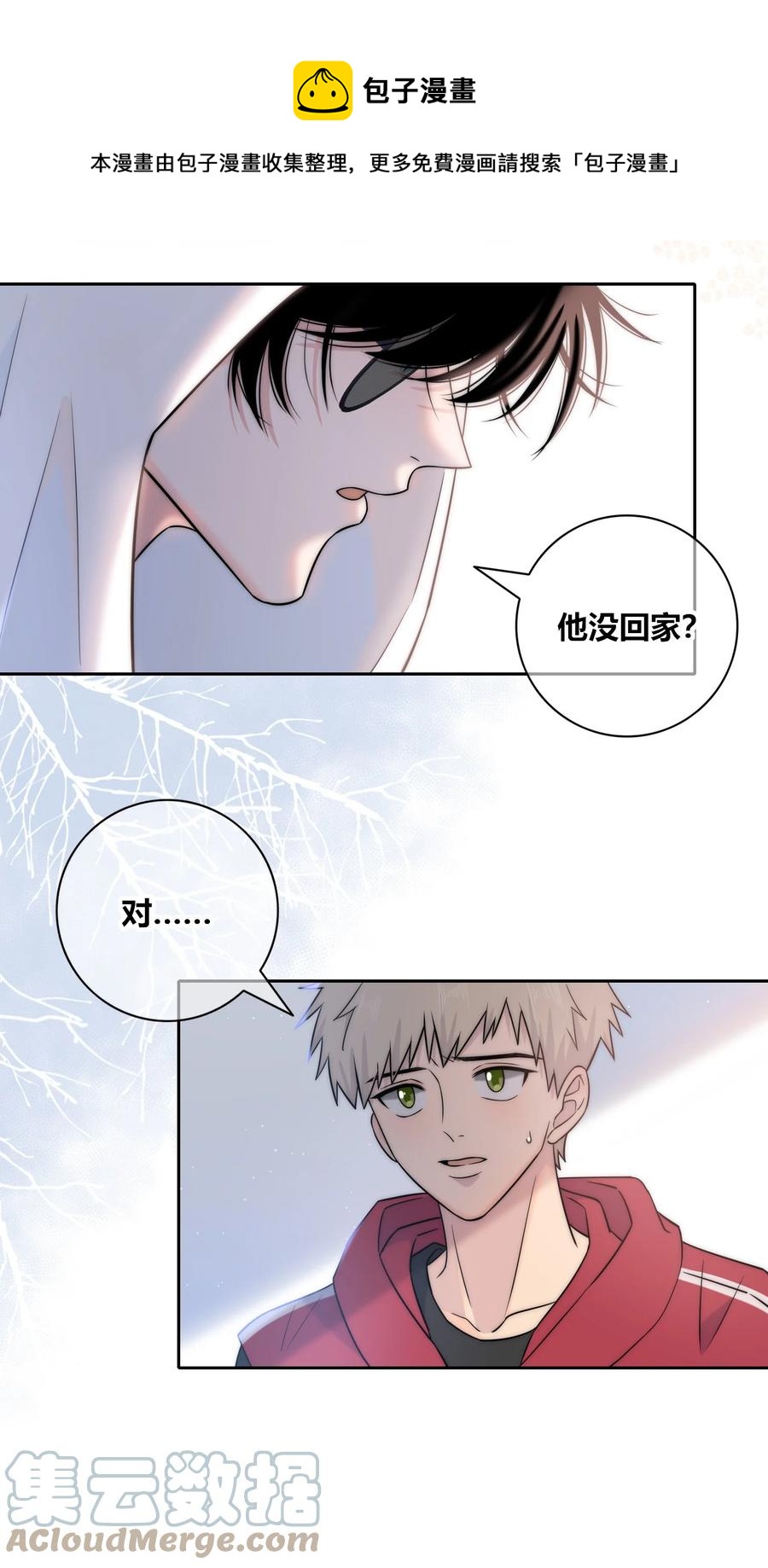 085 相聚12