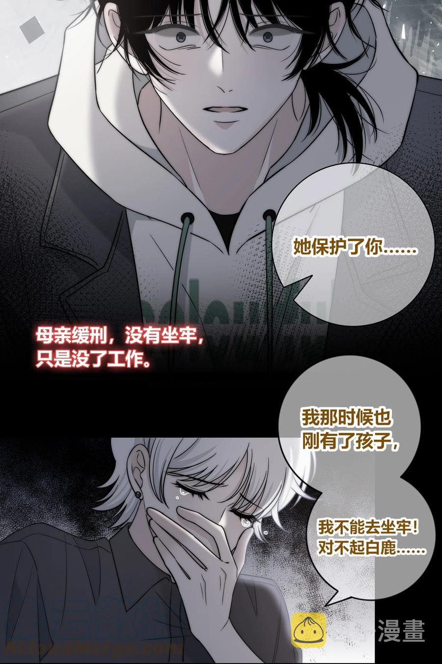 082 不放弃10
