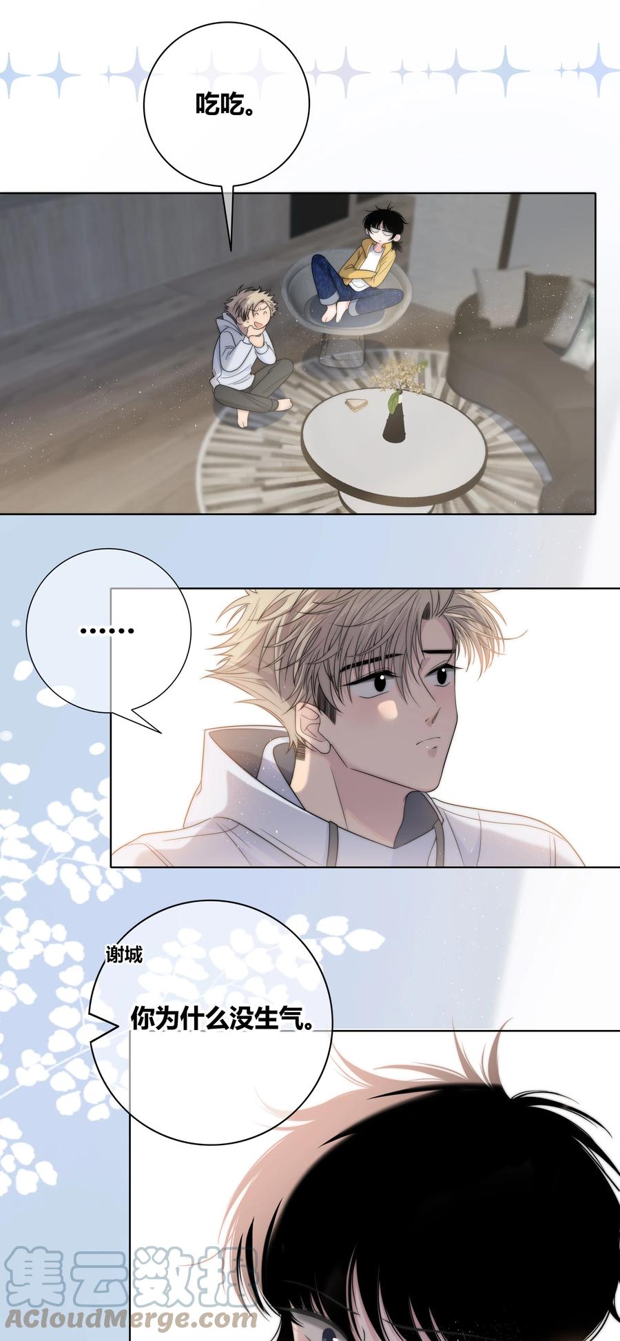069 令人兴奋的开始12