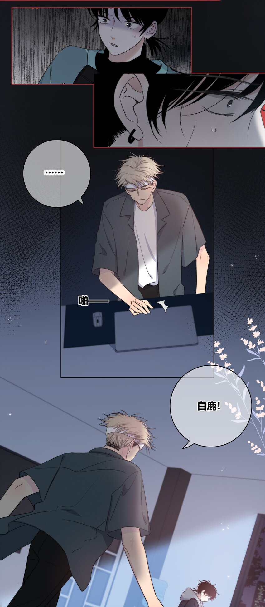 019 抉择18
