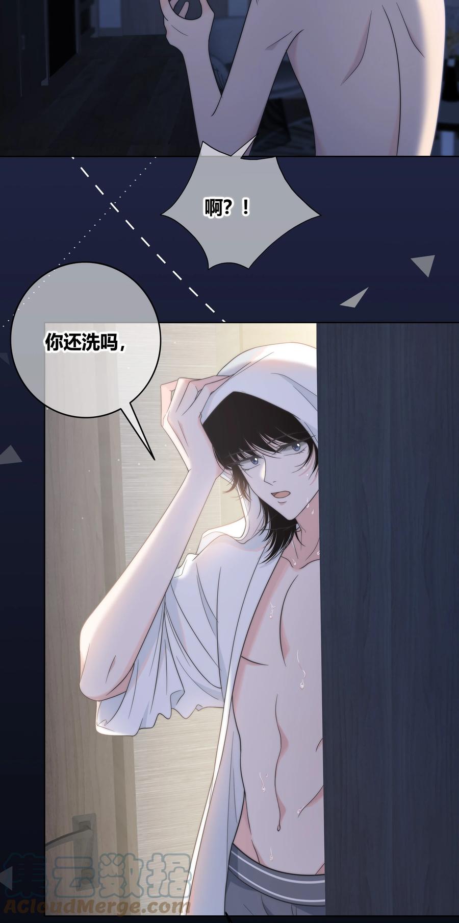067 我不想和你越来越远14