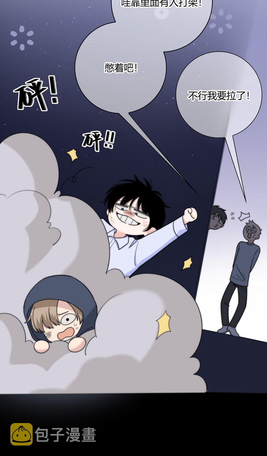 071 永远在一起19