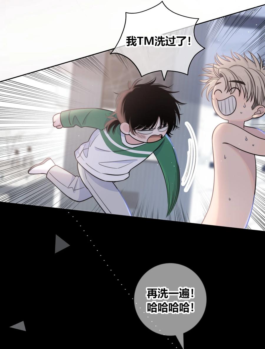 080 依赖对方的人14