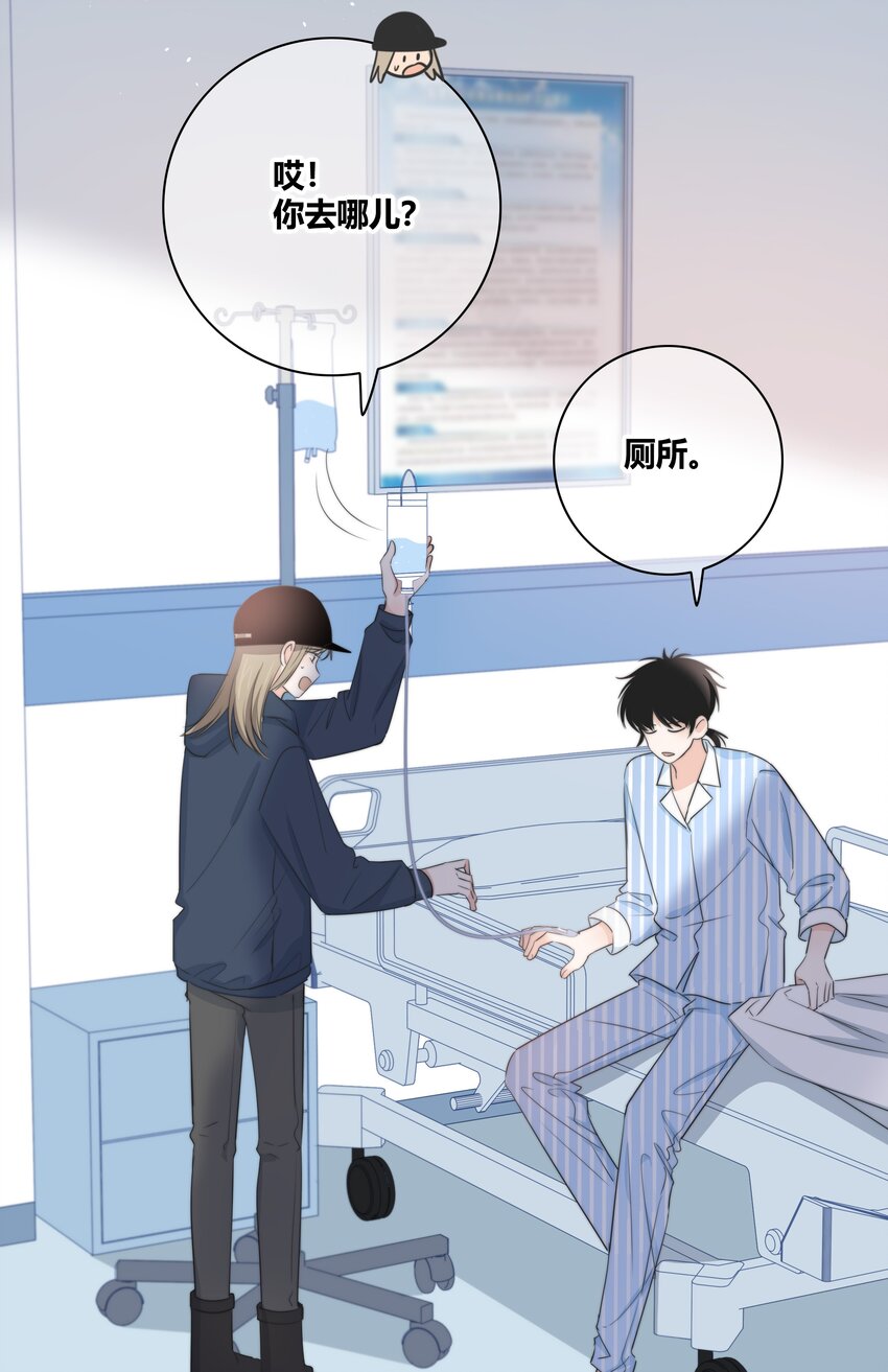 026 喜欢和你在一起6