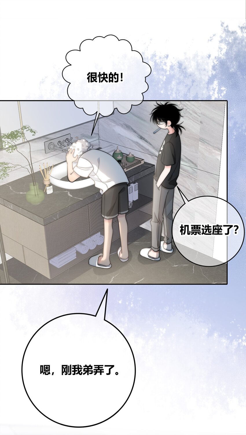 077 充满魅力的你36