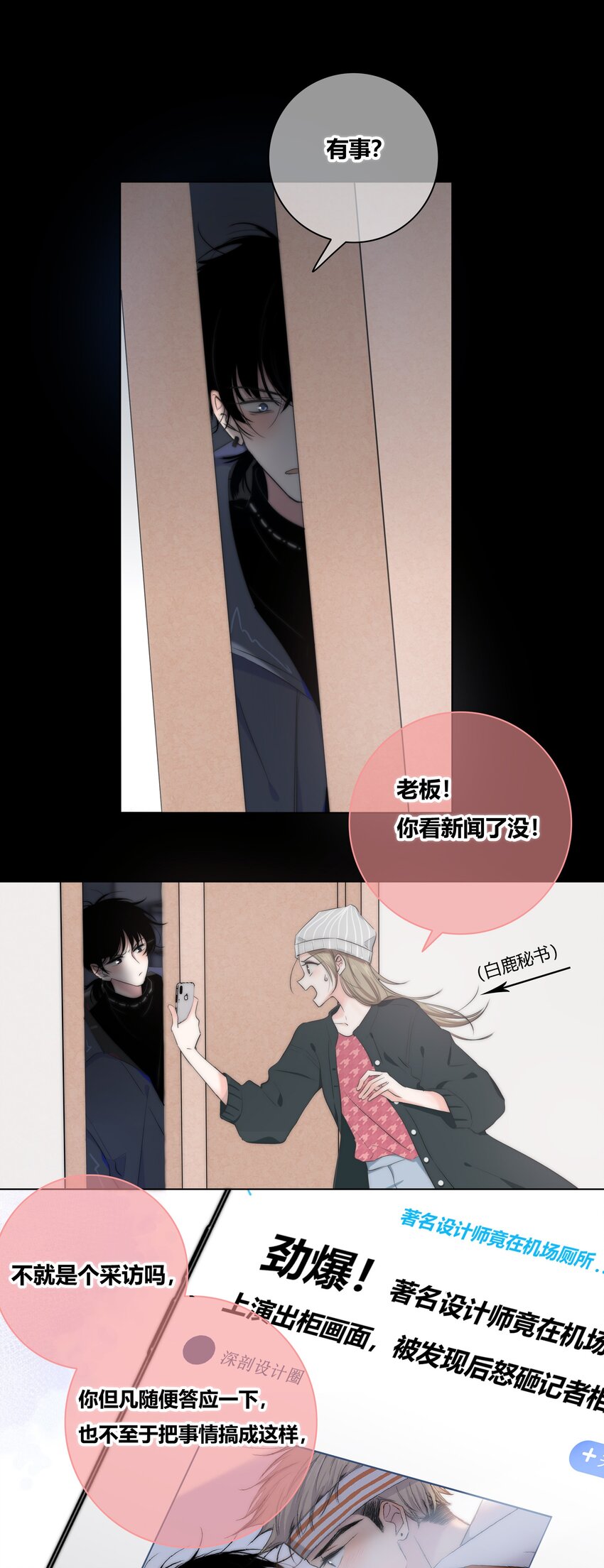002 安心21