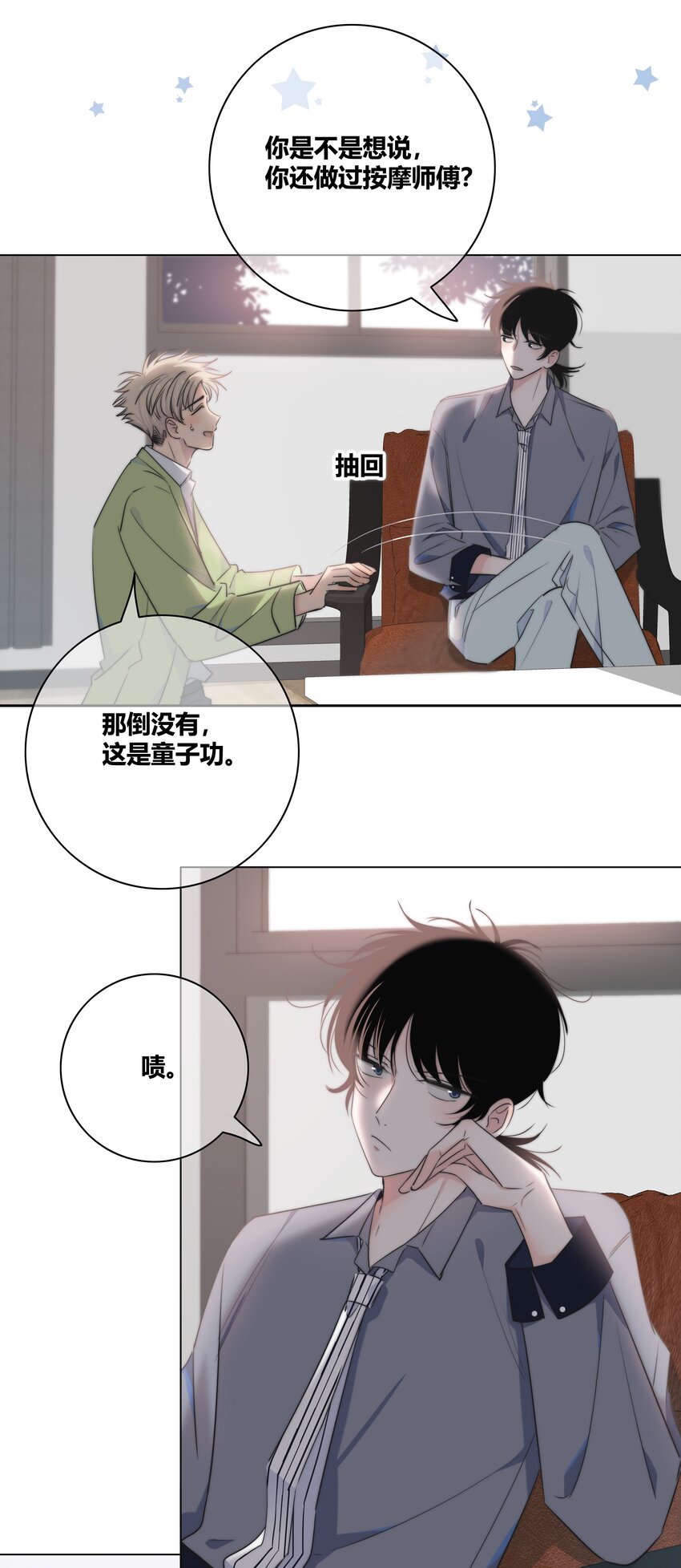 035 你喜欢什么样的？4