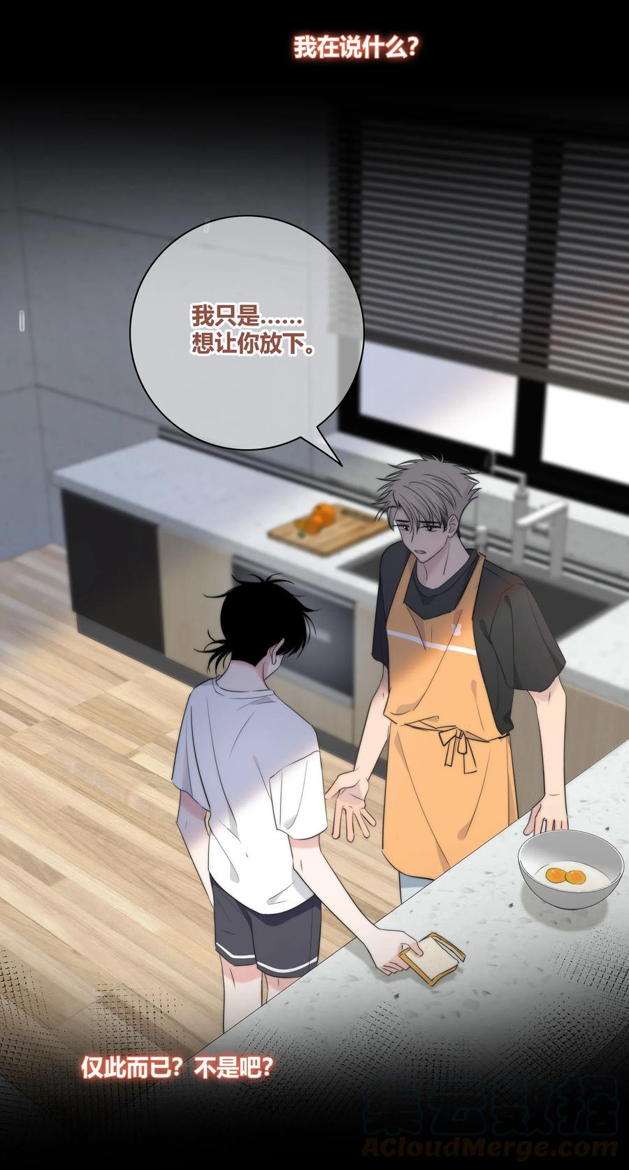 045 越界12