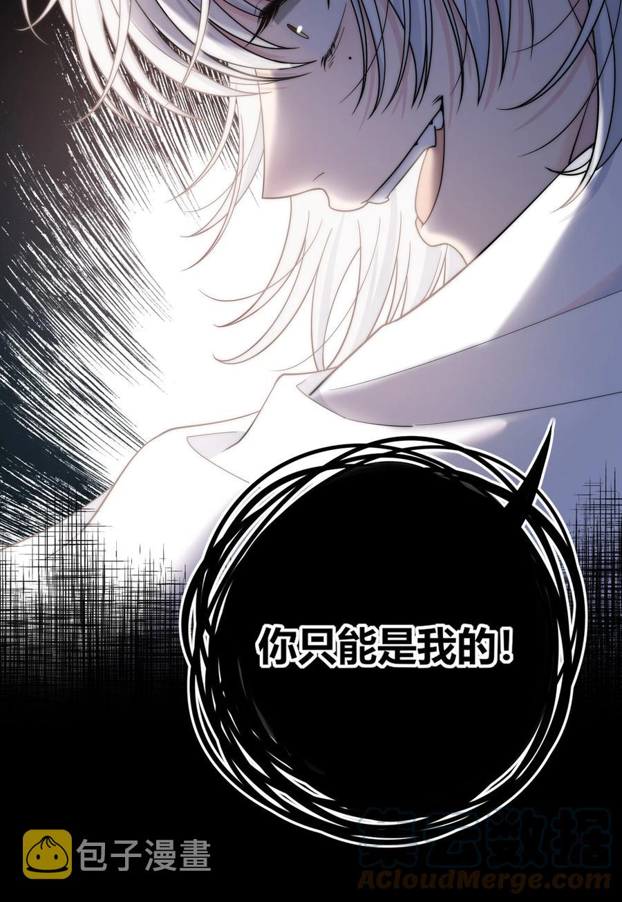 078 闪耀的他38
