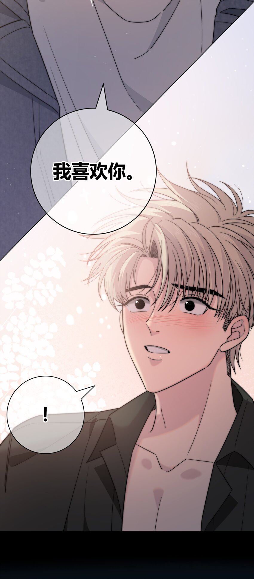 065 我喜欢你7