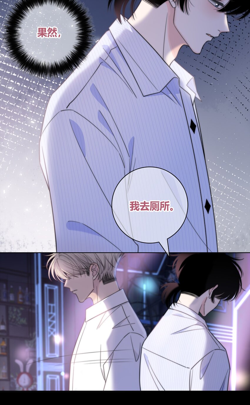 071 永远在一起3