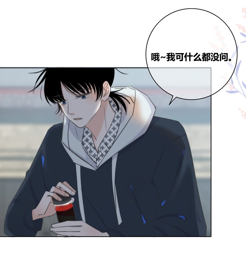 020 隔阂13